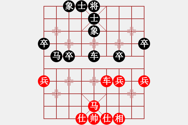 象棋棋譜圖片：芳君(4段)-負(fù)-名劍之傳奇(9段) - 步數(shù)：50 