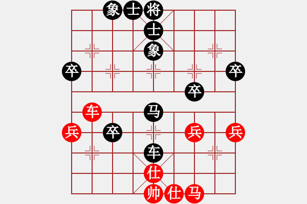 象棋棋譜圖片：芳君(4段)-負(fù)-名劍之傳奇(9段) - 步數(shù)：60 