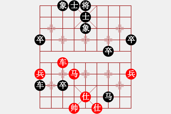 象棋棋譜圖片：芳君(4段)-負(fù)-名劍之傳奇(9段) - 步數(shù)：70 