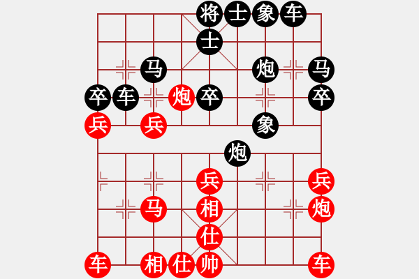 象棋棋譜圖片：月出皎兮[474177218] -VS- 老高[3154848642] - 步數(shù)：30 