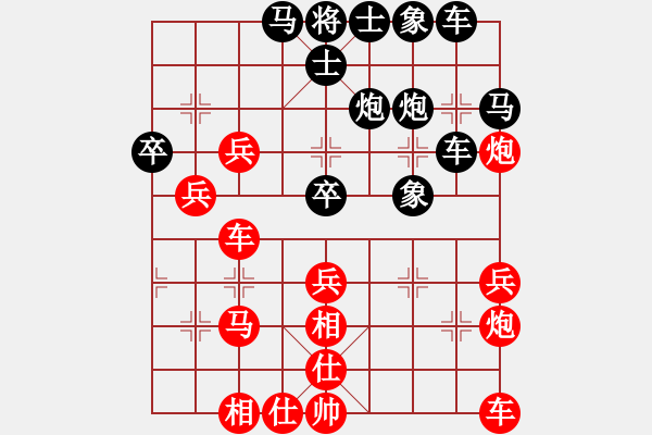 象棋棋譜圖片：月出皎兮[474177218] -VS- 老高[3154848642] - 步數(shù)：40 