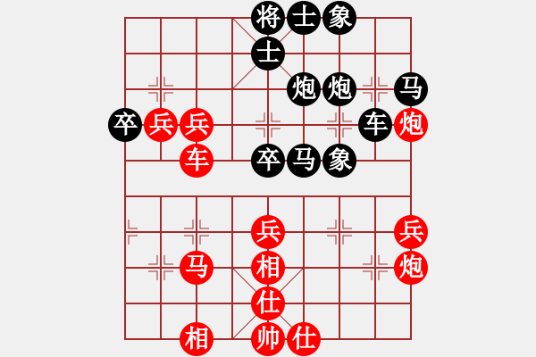 象棋棋譜圖片：月出皎兮[474177218] -VS- 老高[3154848642] - 步數(shù)：50 