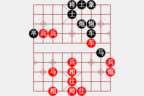 象棋棋譜圖片：月出皎兮[474177218] -VS- 老高[3154848642] - 步數(shù)：60 