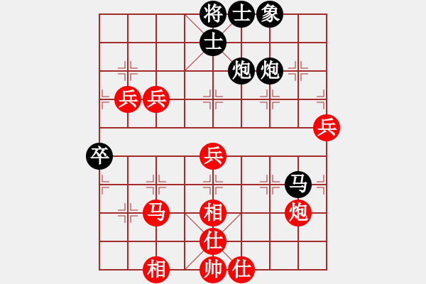 象棋棋譜圖片：月出皎兮[474177218] -VS- 老高[3154848642] - 步數(shù)：70 