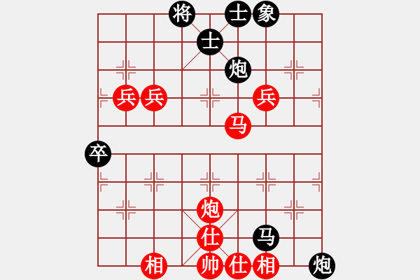 象棋棋譜圖片：月出皎兮[474177218] -VS- 老高[3154848642] - 步數(shù)：86 