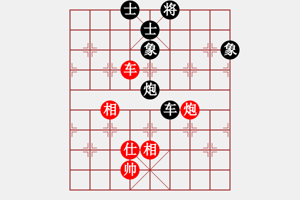 象棋棋譜圖片：棋天代理(日帥)-和-浙江二臺(tái)(日帥) - 步數(shù)：100 