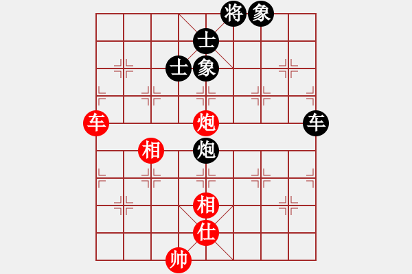 象棋棋譜圖片：棋天代理(日帥)-和-浙江二臺(tái)(日帥) - 步數(shù)：130 