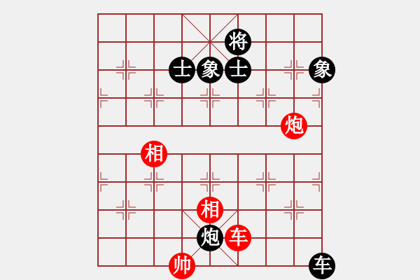 象棋棋譜圖片：棋天代理(日帥)-和-浙江二臺(tái)(日帥) - 步數(shù)：140 