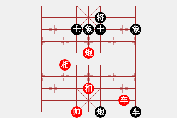 象棋棋譜圖片：棋天代理(日帥)-和-浙江二臺(tái)(日帥) - 步數(shù)：150 