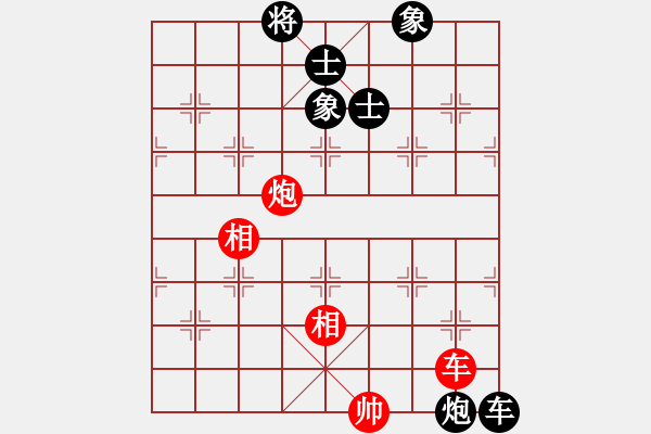 象棋棋譜圖片：棋天代理(日帥)-和-浙江二臺(tái)(日帥) - 步數(shù)：170 