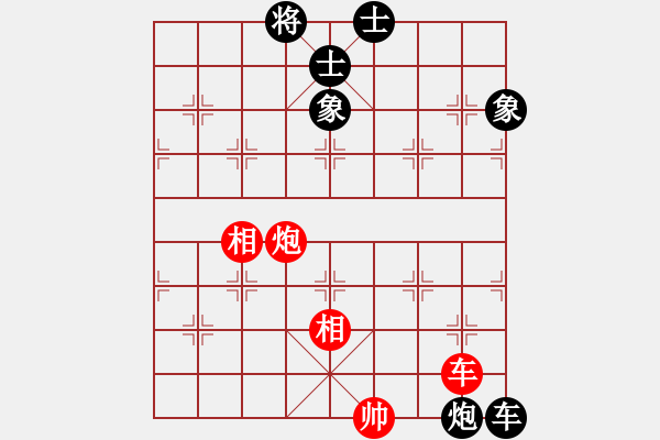 象棋棋譜圖片：棋天代理(日帥)-和-浙江二臺(tái)(日帥) - 步數(shù)：180 