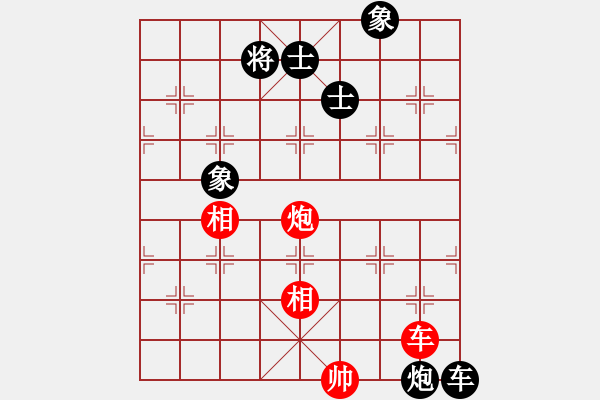 象棋棋譜圖片：棋天代理(日帥)-和-浙江二臺(tái)(日帥) - 步數(shù)：190 