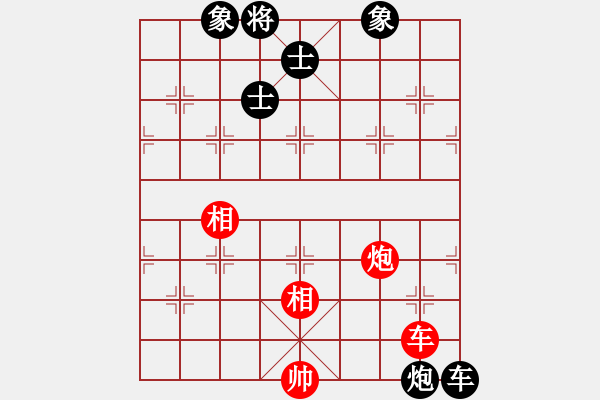 象棋棋譜圖片：棋天代理(日帥)-和-浙江二臺(tái)(日帥) - 步數(shù)：200 