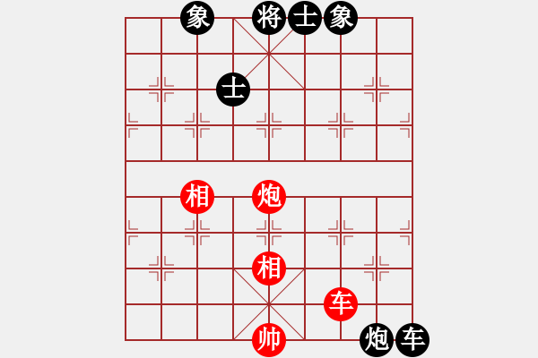 象棋棋譜圖片：棋天代理(日帥)-和-浙江二臺(tái)(日帥) - 步數(shù)：210 