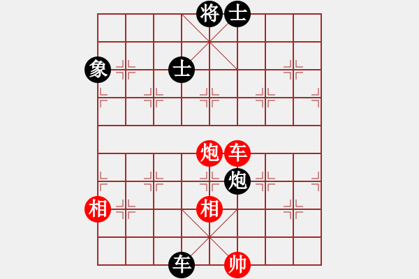 象棋棋譜圖片：棋天代理(日帥)-和-浙江二臺(tái)(日帥) - 步數(shù)：230 