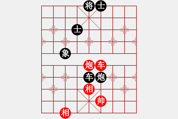 象棋棋譜圖片：棋天代理(日帥)-和-浙江二臺(tái)(日帥) - 步數(shù)：290 