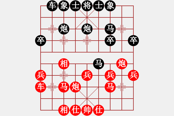 象棋棋譜圖片：棋天代理(日帥)-和-浙江二臺(tái)(日帥) - 步數(shù)：30 