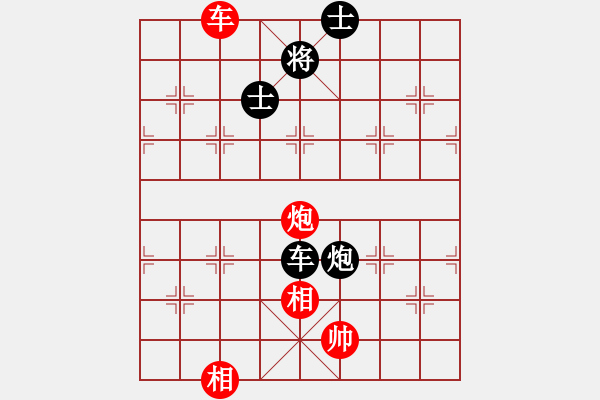 象棋棋譜圖片：棋天代理(日帥)-和-浙江二臺(tái)(日帥) - 步數(shù)：300 