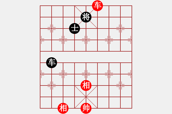 象棋棋譜圖片：棋天代理(日帥)-和-浙江二臺(tái)(日帥) - 步數(shù)：310 