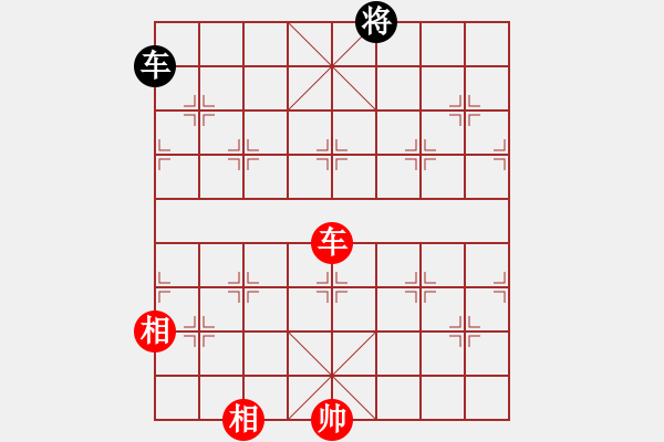 象棋棋譜圖片：棋天代理(日帥)-和-浙江二臺(tái)(日帥) - 步數(shù)：330 