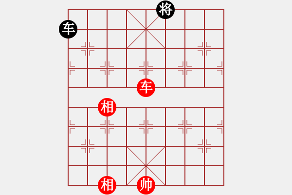 象棋棋譜圖片：棋天代理(日帥)-和-浙江二臺(tái)(日帥) - 步數(shù)：350 