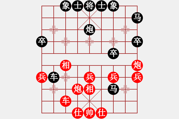 象棋棋譜圖片：棋天代理(日帥)-和-浙江二臺(tái)(日帥) - 步數(shù)：40 