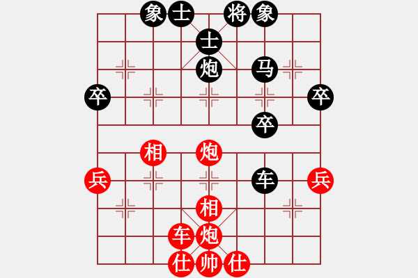 象棋棋譜圖片：棋天代理(日帥)-和-浙江二臺(tái)(日帥) - 步數(shù)：50 