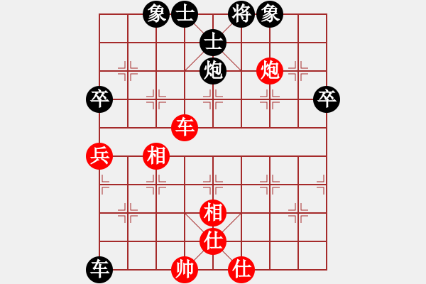 象棋棋譜圖片：棋天代理(日帥)-和-浙江二臺(tái)(日帥) - 步數(shù)：70 