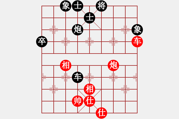 象棋棋譜圖片：棋天代理(日帥)-和-浙江二臺(tái)(日帥) - 步數(shù)：80 