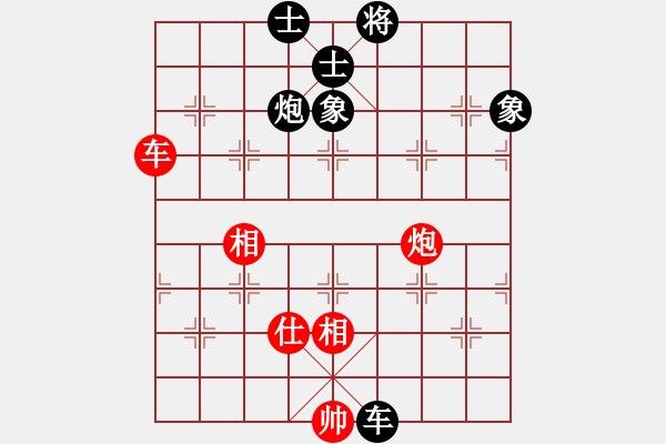 象棋棋譜圖片：棋天代理(日帥)-和-浙江二臺(tái)(日帥) - 步數(shù)：90 