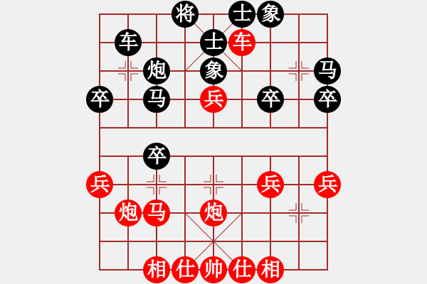 象棋棋谱图片：中国 唐丹 和 中国 梁妍婷 - 步数：30 