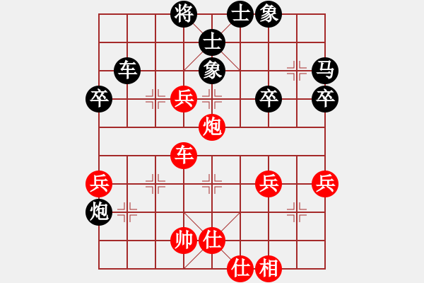 象棋棋谱图片：中国 唐丹 和 中国 梁妍婷 - 步数：60 