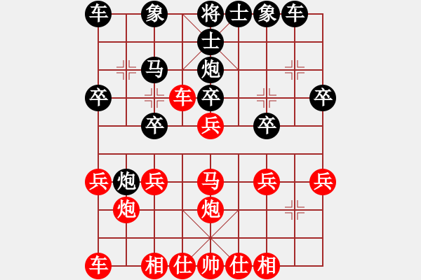 象棋棋譜圖片：20230414 后負(fù)姜書(shū)林 中炮橫車盤(pán)頭馬對(duì)屏風(fēng)馬 紅車一平六 馬三進(jìn)五 - 步數(shù)：20 