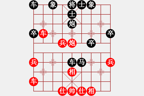 象棋棋譜圖片：20230414 后負(fù)姜書(shū)林 中炮橫車盤(pán)頭馬對(duì)屏風(fēng)馬 紅車一平六 馬三進(jìn)五 - 步數(shù)：40 