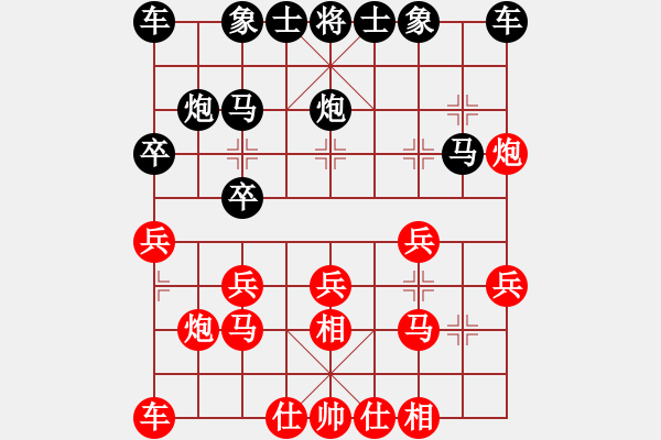 象棋棋譜圖片：人機對戰(zhàn) 2024-5-19 11:45 - 步數(shù)：20 