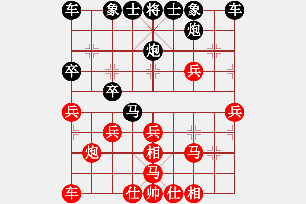 象棋棋譜圖片：人機對戰(zhàn) 2024-5-19 11:45 - 步數(shù)：30 