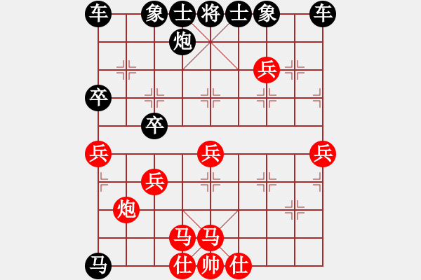 象棋棋譜圖片：人機對戰(zhàn) 2024-5-19 11:45 - 步數(shù)：40 