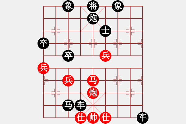 象棋棋譜圖片：人機對戰(zhàn) 2024-5-19 11:45 - 步數(shù)：60 