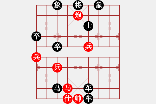 象棋棋譜圖片：人機對戰(zhàn) 2024-5-19 11:45 - 步數(shù)：64 