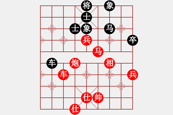 象棋棋譜圖片：姚洪新 先勝 趙力 - 步數(shù)：110 