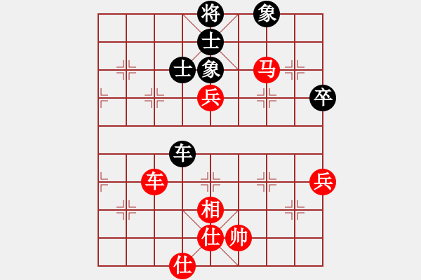 象棋棋譜圖片：姚洪新 先勝 趙力 - 步數(shù)：113 