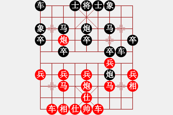 象棋棋譜圖片：姚洪新 先勝 趙力 - 步數(shù)：20 