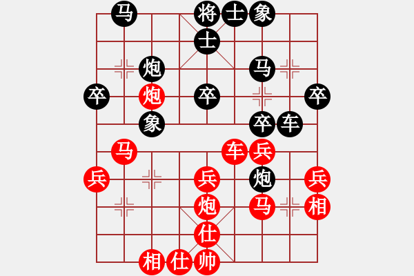 象棋棋譜圖片：姚洪新 先勝 趙力 - 步數(shù)：30 