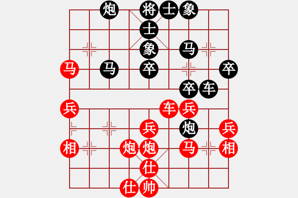 象棋棋譜圖片：姚洪新 先勝 趙力 - 步數(shù)：40 