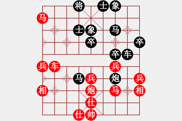 象棋棋譜圖片：姚洪新 先勝 趙力 - 步數(shù)：50 