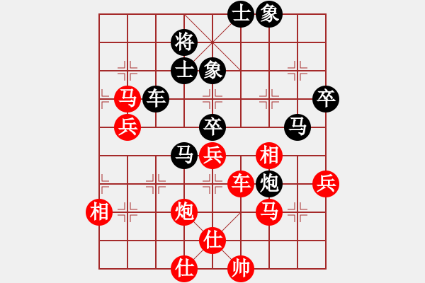 象棋棋譜圖片：姚洪新 先勝 趙力 - 步數(shù)：80 