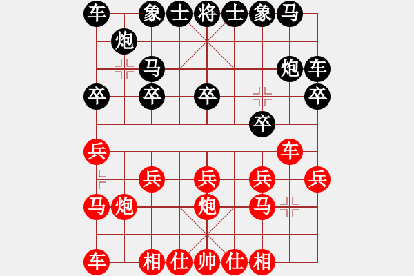 象棋棋譜圖片：青湖劍廖勝峰受讓二先對(duì)西北狼金華5 - 步數(shù)：10 