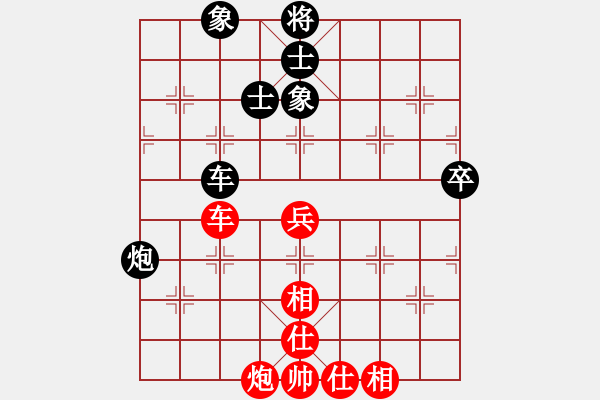 象棋棋譜圖片：青湖劍廖勝峰受讓二先對(duì)西北狼金華5 - 步數(shù)：100 