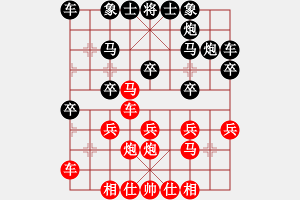 象棋棋譜圖片：青湖劍廖勝峰受讓二先對(duì)西北狼金華5 - 步數(shù)：20 