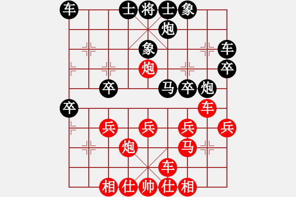 象棋棋譜圖片：青湖劍廖勝峰受讓二先對(duì)西北狼金華5 - 步數(shù)：30 